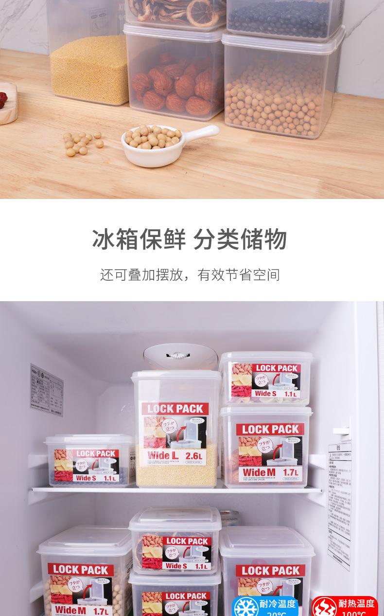 翻盖式保鲜盒模板1_08.jpg