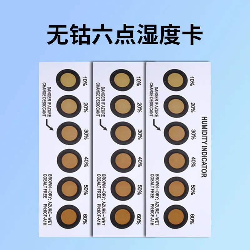 一键上货_20260507092952