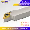 Herramienta de Torno Espacial Máquina Centradora de Torno CNC Barra de Herramienta Evitación Redonda Exterior Barra de Herramienta de Barrido Frontal Sdjcr1216Jx-11-F15