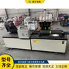 Máquina de Polimento Interno Redondo para Tubos de Aço Inoxidável Equipamento de Trefilação para Remoção de Ferrugem em Tubos Redondos de Metal Máquina de Polimento de Superfície Espelhada para Tubos de Cobre CNC