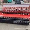 Máquina Todo en Uno de Siembra y Fertilización con Arado Rotatorio para Trigo de 12 Líneas Tractor de Cuatro Ruedas con Sembradora de Arado Rotatorio para Soya y Sorgo
