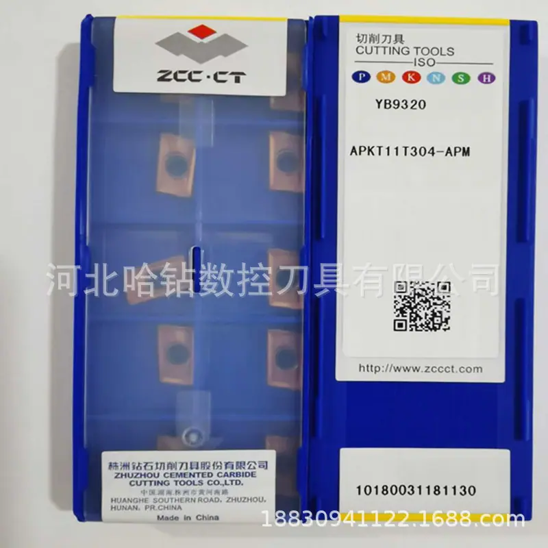 APKT11T304-APM YB9320_副本
