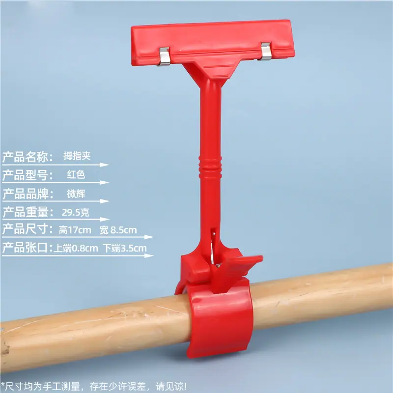 红色