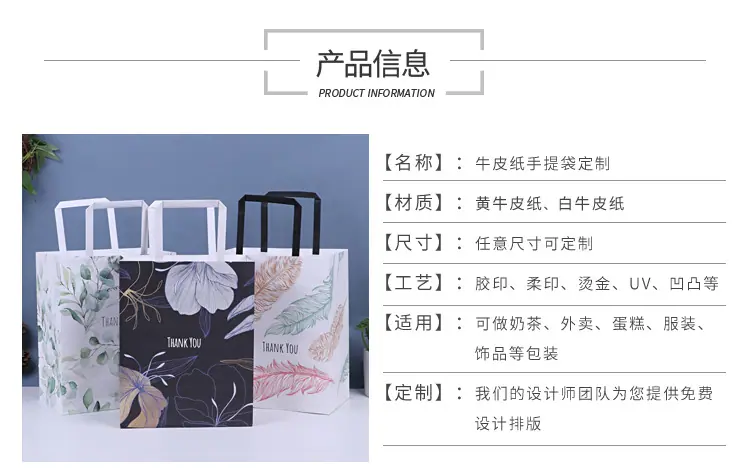 纸袋_04.jpg