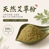 Pó de Artemísia Envelhecida para Fazer Contas de Incenso, Incenso de Artemísia DIY, Fragrâncias para Aromaterapia, Sachês e Matérias-Primas para Fabricação de Incenso
