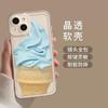 Capa para Celular Apple 16Promax iPhone13/12 Transparente 11/XR Capa Macia XSins Vento Sorvete