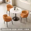 Nórdico luz luxo rock mesa de negociação mesa e cadeira recepção escritório reunião varanda lazer pequena mesa redonda apartamento mesa de jantar casa