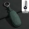 Estuche especial para llaves para Denza D9, adecuado para los autos N7 y N8, bolsa para llaves para D9 Denza X, cubierta de gamuza para llaves con colgante