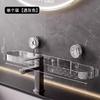 Estante de Almacenamiento para Lavabo con Ventosa Colgante de Pared Sin Perforaciones Baño Baño Frente de Espejo Estante de Almacenamiento para Grifo de Lavabo