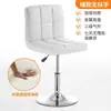 Banqueta com Altura Ajustável, Design Moderno Simples, Banqueta Alta da Moda com Encosto, Cadeira para Balcão de Caixa, Banqueta Giratória de Luxo Leve para Uso Doméstico