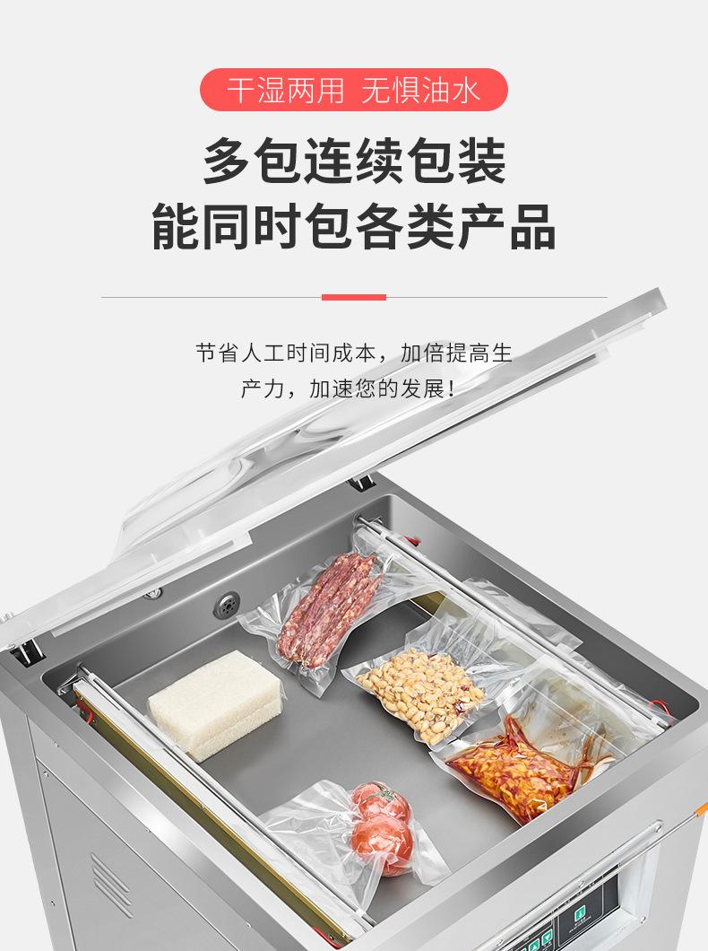 内抽式单室真空包装机13