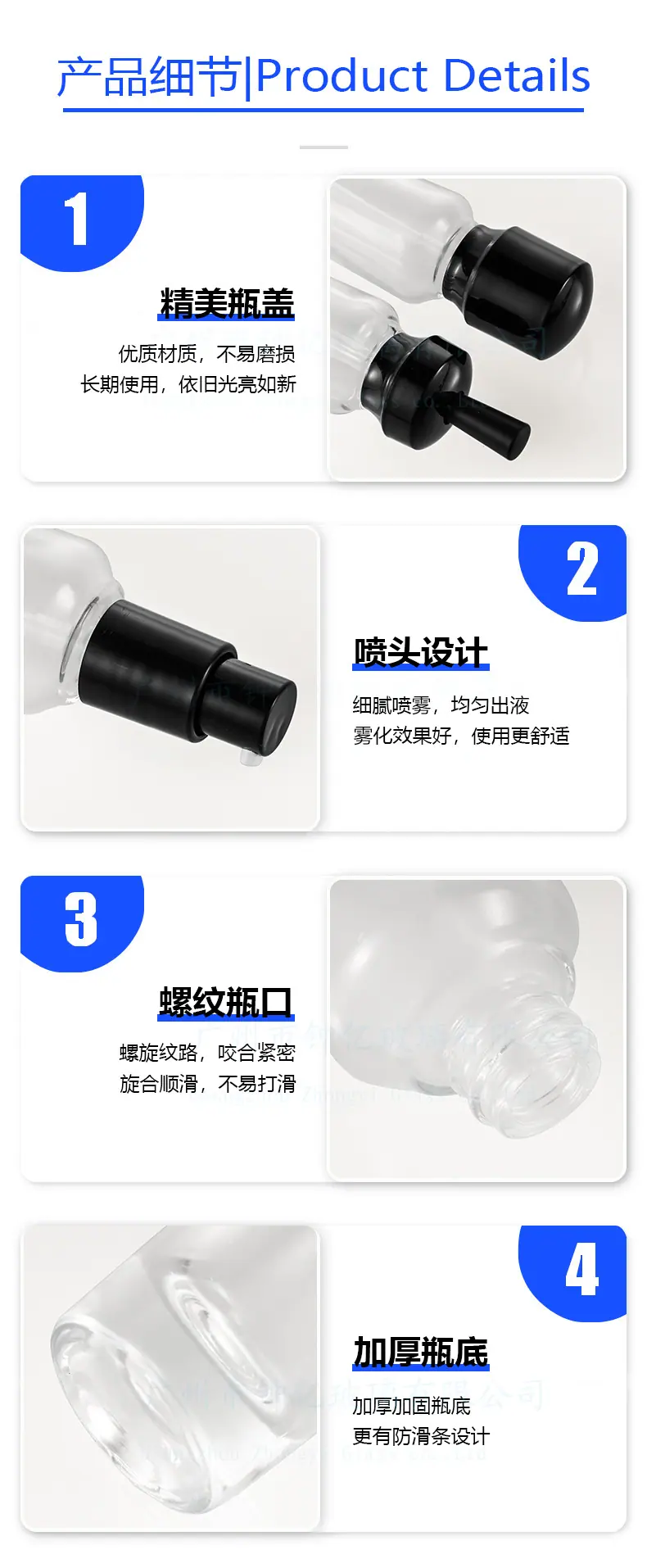 细节图.jpg