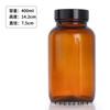 Botella cápsula color té al por mayor Botella Cordyceps Botella de medicina oscura Botella de vidrio farmacéutico Botella de vidrio marrón Botella para polvo