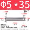 Pasador de orificio de acero inoxidable 304 M3m4-m12 GB882 Pasador cilíndrico de cabeza plana Pasador de pestillo de posicionamiento L