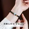Pulsera de Obsidiana Natural para Mujer, Colección Oro Negro Grado 6mm Pulsera de Cristal de Piedra Lunar Negra, Regalo de Alta Gama