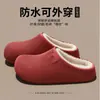 Pantuflas de algodón impermeables para mujer, nuevo estilo 2026, para uso en interiores y en casa, antideslizantes, resistentes al olor, con suela gruesa, adecuadas tanto para interiores como para exteriores, también para hombres y profesionales de la salud