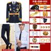 Imagem de Segurança Pós-Concierge Roupas Roupas de Trabalho Masculinas Primavera e Outono Terno Azul Uniforme do Departamento de Vendas de Propriedades de Segurança Novo