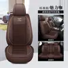 Almofada de Assento de Couro Napa Almofada para Carro de Cinco Lugares Capa de Assento de Verão Nova Capa de Assento de Carro Capa de Assento de Cobertura Total para Todas as Estações Cadeira de Couro