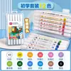 Marcador Acrílico Deli Impermeable y Opaco para Pintura Artística Estudiantil y Infantil Caja de Marcadores Oleosos Profesionales