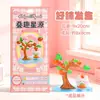 Pegatinas 3D en relieve, adornos de dibujos animados Jenga, pegatinas para árbol de Navidad, pegatinas 3D creativas para manualidades infantiles