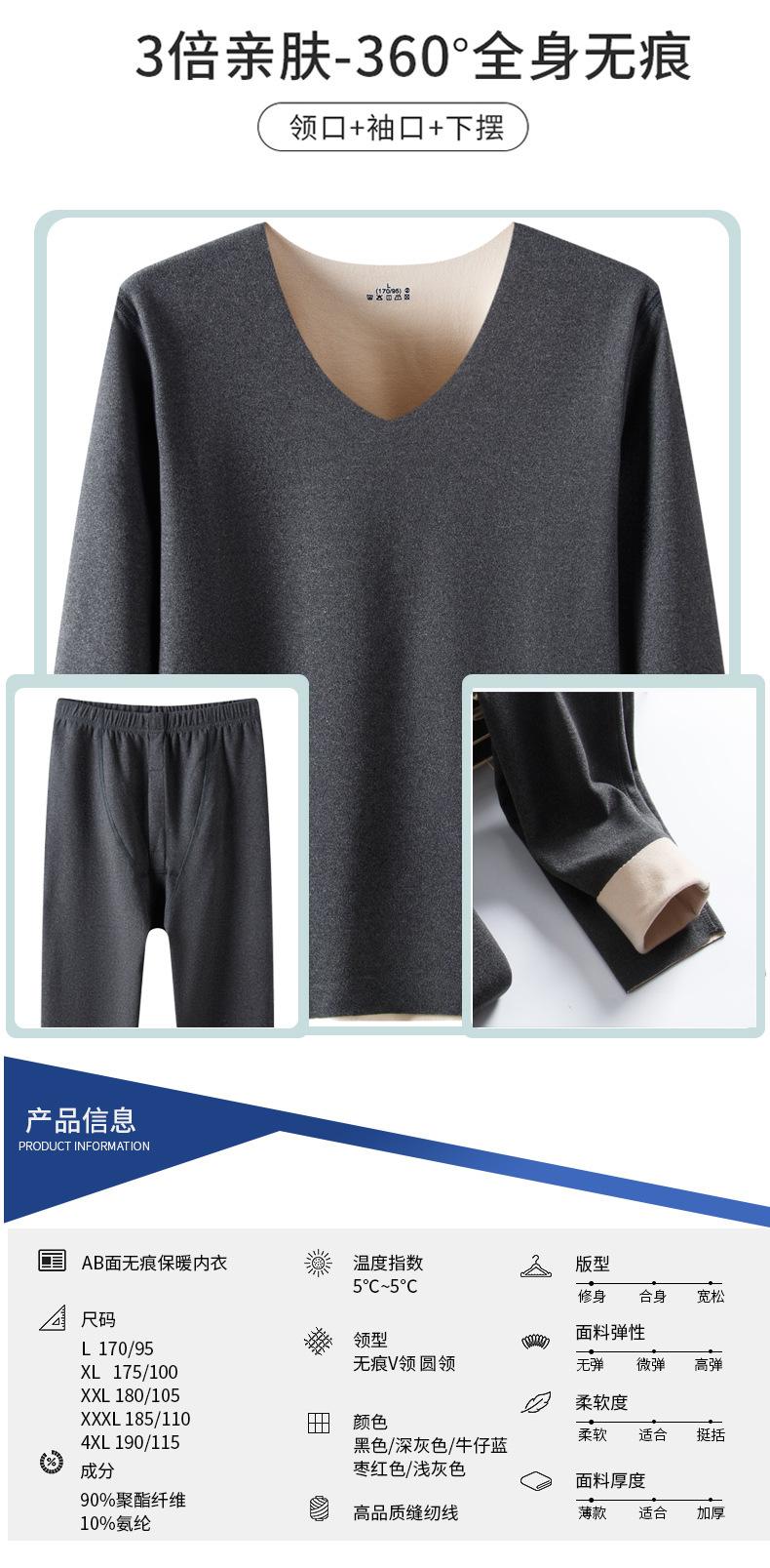 AB男详情1_08.jpg