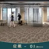 Las alfombras de piso se utilizan para oficinas comerciales de área grande, cubriendo directamente todo el piso de cemento, y también se usan en dormitorios y estudios.