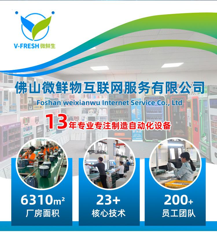 WX-R11详情新-拷贝-12_11