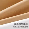 31109 Pantalones de Seguridad para Maternidad Anti-Exposición de Seda de Hielo sin Costuras con Soporte Abdominal, Suaves y Amigables con la Piel, Entrepierna Transpirable, Disponibles en Tres Colores