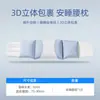 Cinturón de soporte lumbar para dormir cómodo con diseño 3D para rellenar los huecos de la cintura, aliviar la fatiga y proteger la cintura del dolor y la incomodidad