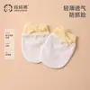 Guantes para Bebés Recién Nacidos de 0 a 6 Meses, Delgados y Transpirables, Diseño de Malla de Oso para Evitar Rasguños en la Cara, Adecuados para Otoño e Invierno