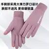 Guantes de Invierno para Hombres y Mujeres con Dos Dedos Expuestos Gamuza a Prueba de Viento y Frío Calientes Pantalla Táctil Antideslizantes Guantes de Invierno Completos para Niñas