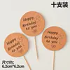 Promoção Liquidação Decoração de Bolo Inserções Temporada de Formatura Estrela Pentagrama Coração Felicidade Dupla Aniversário Feliz Aniversário Hb Um Ano de Idade Feliz Aniversário Topper