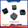 Plugue quadrado sólido de 32mm plugue para tubo quadrado plugue interno de aço inoxidável protetor de pé para mesa e cadeira tampa de plugue tampa de plugue tampa tampa