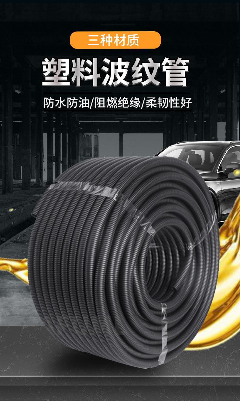 波纹管详情_01.jpg