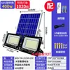 Novo Modelo Privado Holofote de Indução Doméstico à Prova d'Água Super Brilhante Iluminação LED Interna Iluminação Solar para Exterior Jardim