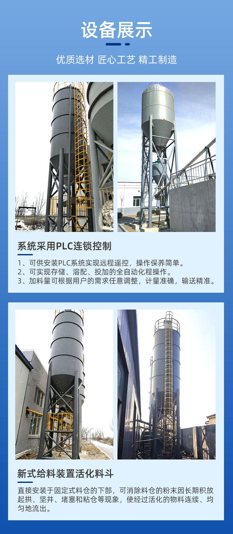 改粉末料仓_03
