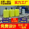 Máquina Todo en Uno Totalmente Automática de Agua y Fertilizante Suministro Directo de Fábrica Móvil para Árboles Frutales Jardín Riego Inteligente de Ahorro de Agua Máquina de Agua y Fertilizante