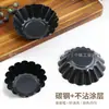 Molde para Tartaletas de Huevo de Acero al Carbono Taza Crisantemo Molde para Hornear Pastel Herramienta para Tartaletas de Pudín Horneado de Postres Repostería