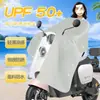 Protección solar y contra la lluvia para vehículos eléctricos, parasol de verano, funda a prueba de viento para motocicleta eléctrica, delgada y transpirable, adecuada para primavera y otoño, ajuste universal