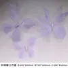 Arreglos de Paisajismo de Mariposas Tridimensionales, Decoraciones de Fondo para Bodas, Escaparates, Adornos y Accesorios para Exteriores