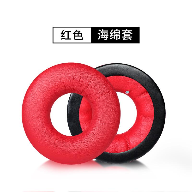 SKU_02_红色耳机套一对