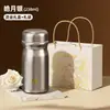 Termo Fuguang de Titanio Puro, Alto Valor Estético, Nuevo Modelo 2025, Botella de Agua Portátil Compacta de Bolsillo, Regalo para Niñas