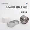 Herramienta de muestreo de suelo tipo anillo con mango de acero inoxidable, cúbica con bordes, tapa inferior de anillo cúbico para muestreo de suelo
