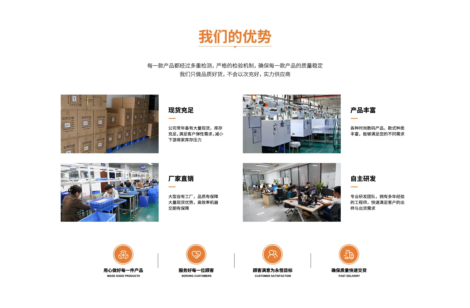 店铺首页_03