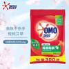 Omo Detergente en Polvo Limpieza Profunda Lavanda Fácil Disolución Fácil Enjuague Sin Residuos Eliminación de Manchas Sin Fósforo Lavado a Mano Lavado a Máquina Venta al por Mayor