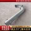 Tubo de Codo W-200 Tubo de Aire 02S403 Atlas Manufacturing Pool Puede Producir Material de Acero al Carbono Acero Inoxidable