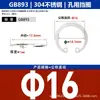 Eje de Acero Inoxidable 304 Anillo de Retención Elástico Circlip Tipo C Interno Gb893 para Agujeros