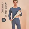 Ropa interior térmica traje de hombre cuello en V pareja de terciopelo camisa básica pantalones largos estudiante Invierno