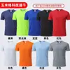 Macacão Esportivo de Maratona de Seda de Gelo de Manga Curta Camiseta de Secagem Rápida Estampa de Logotipo Camisa Publicitária Estampa de Padrão Personalizado Sensação Refrescante