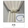 Nueva hebilla simple para cortina, correa con hebilla de perla para cortina, cuerda sin imán, accesorios con hebilla magnética